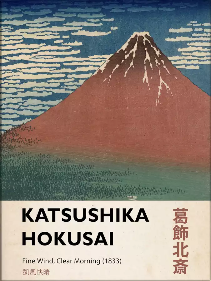 La Gran Ola Hokusai Lienzo