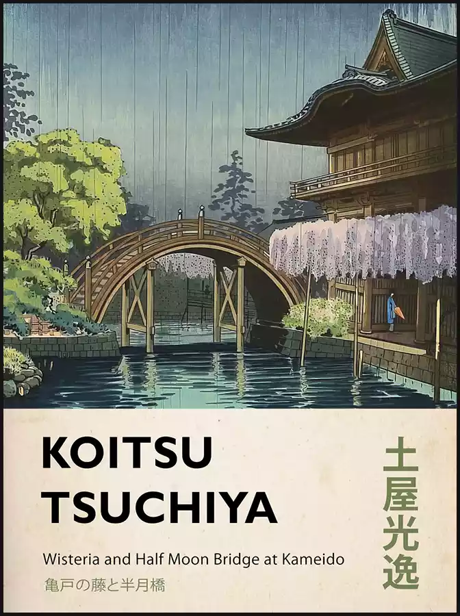 La Tienda Sushi Koitsushi Poster